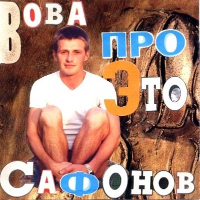 Нажми на фотографию для увеличения