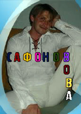 ����� �� ���������� ��� ����������